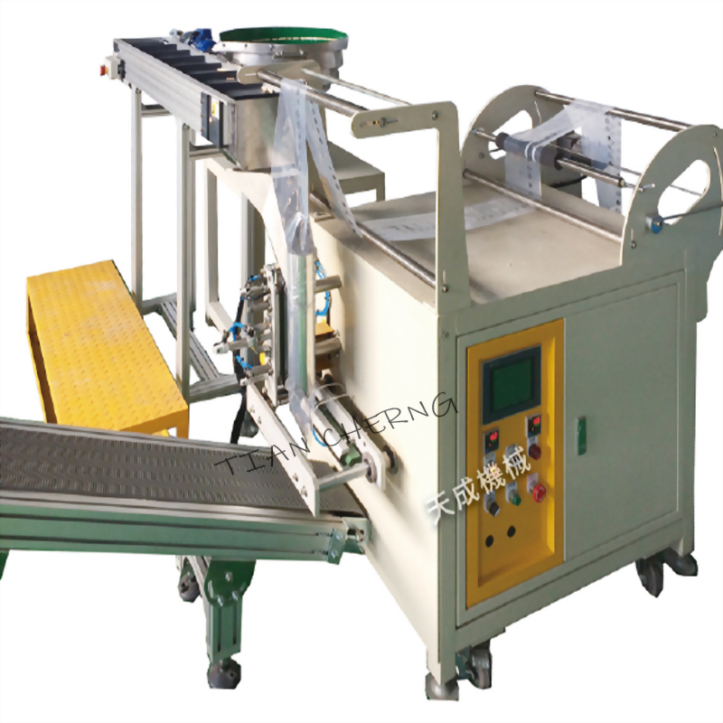 Automatic packaging machine vibratory feeder film roll