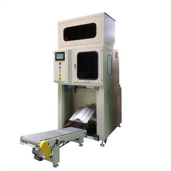 Automatic weighing packaging machine conveyor belt