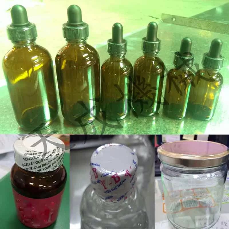 適用於 TC-007 瓶蓋收縮機的各種瓶罐容器範例