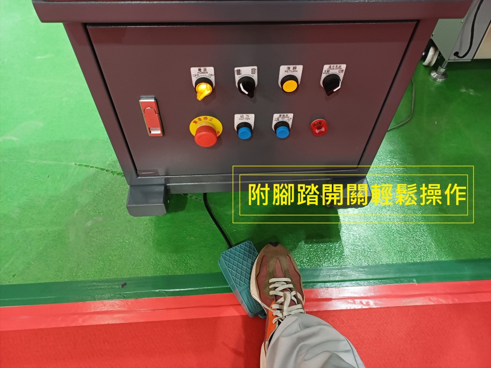 Industrial control panel foot pedal operation