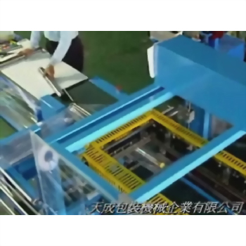 Industrial packaging machine operation