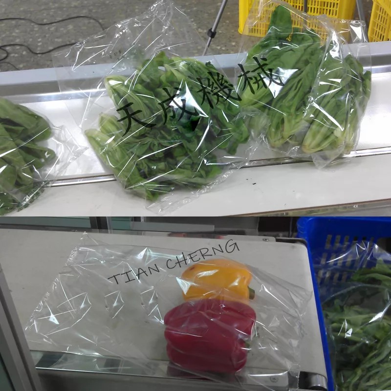 由天成包裝機械的蔬菜包裝機專業包裝的新鮮甜椒