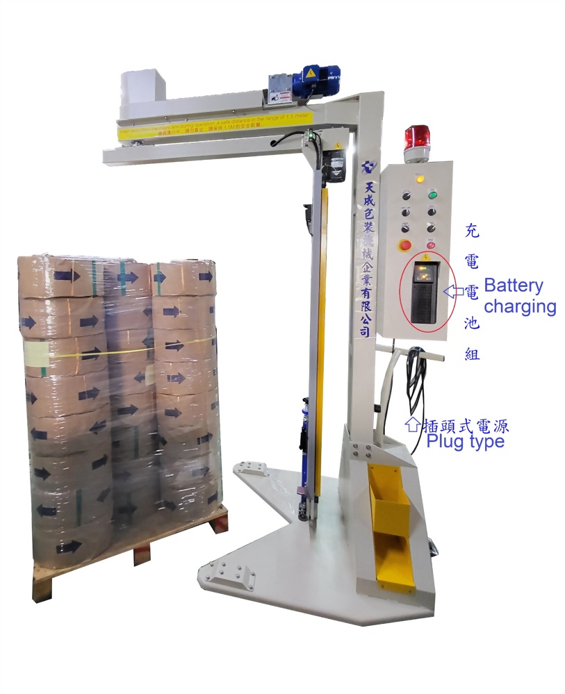 Pallet wrapping machine battery charging plug type