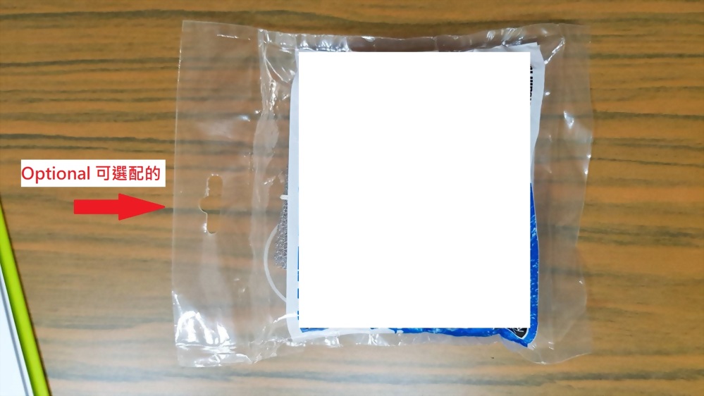 Plastic bag optional cutout feature