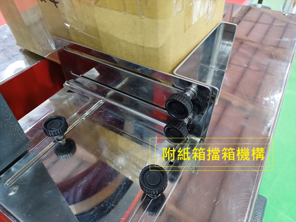 Stainless steel carton blocking mechanism machine part