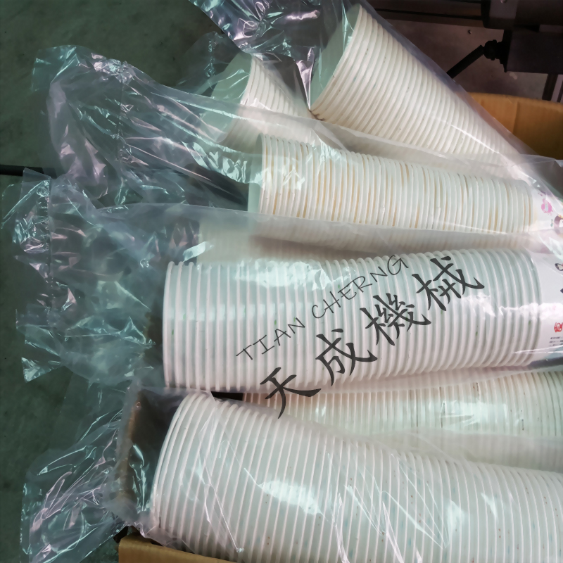 Tian cheng machinery paper cups packaging
