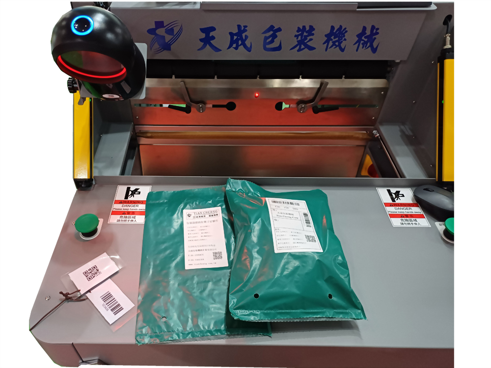 Tian cheng packaging machine sealing green packages
