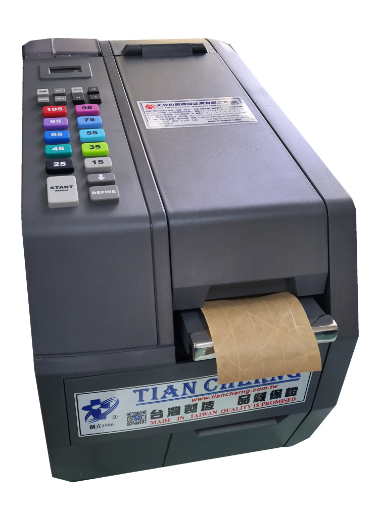 The water-activated tape dispenser applying tape to a cardboard box, demonstrating its automated function.