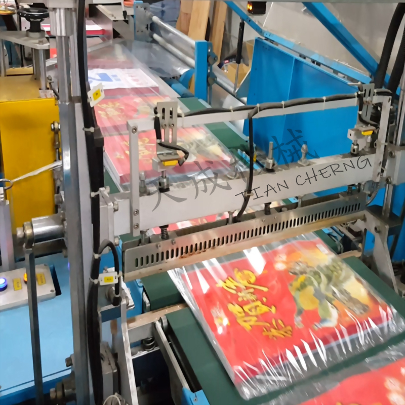 Tian cherng automatic packaging machine red festive items wrapping
