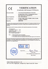 CE Certificate for Sealing and Bagging Machine