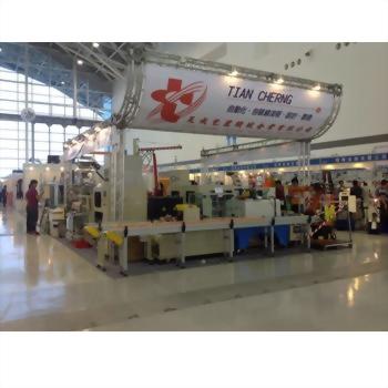 Tian cherng industrial machinery exhibition booth