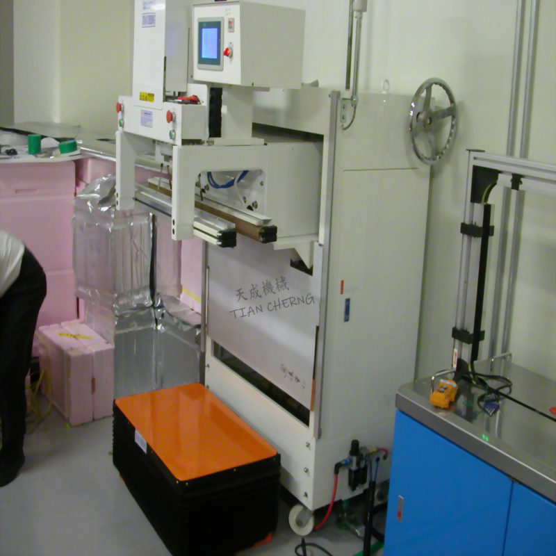 Tian cherng industrial packaging machine factory