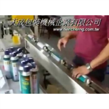 Tian cherng packaging machine aerosol can line