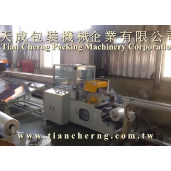 Tian cherng packaging machine factory