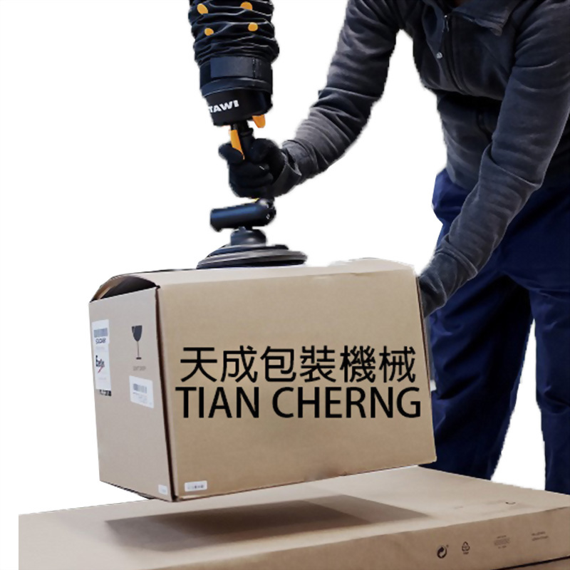 Tian cherng packaging machine tawi vacuum lifter box lifting