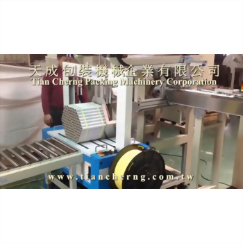 Tian cherng packing machine strapping hexagonal tubes