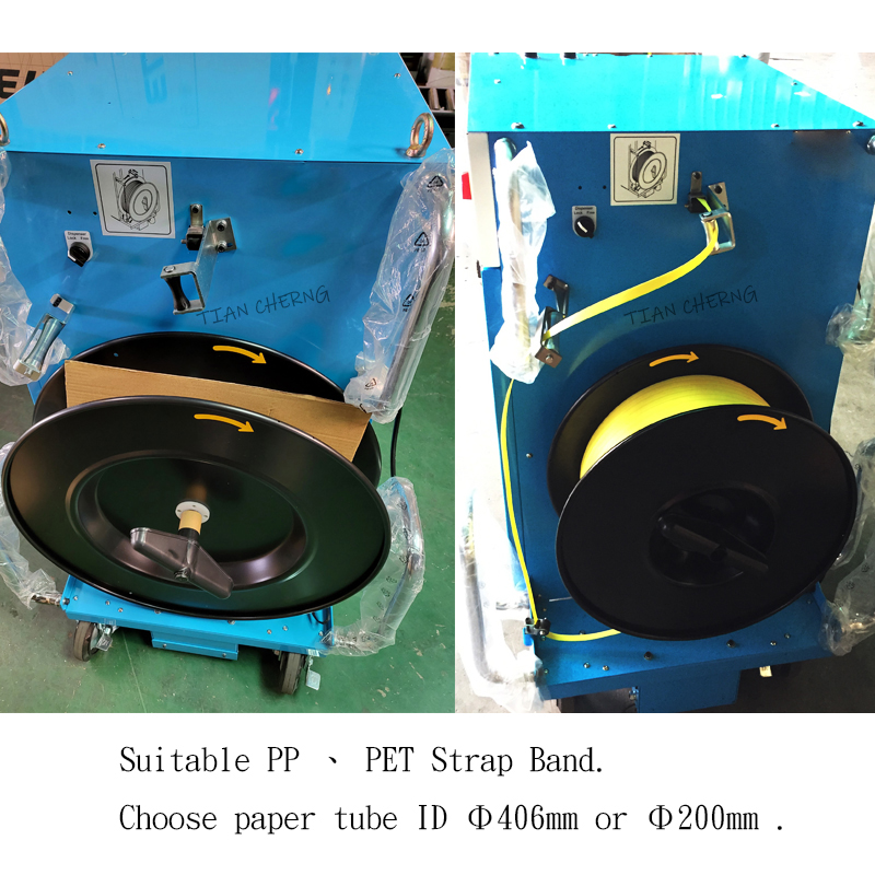 Tian cherng strapping dispenser pp pet band 406mm 200mm core