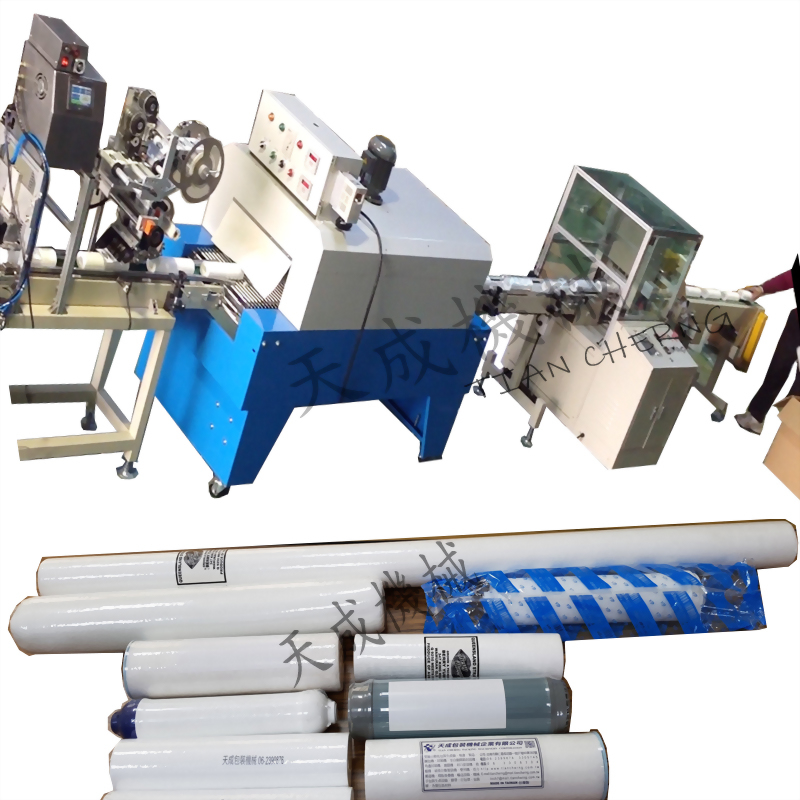 Tiancheng filter packaging machine products