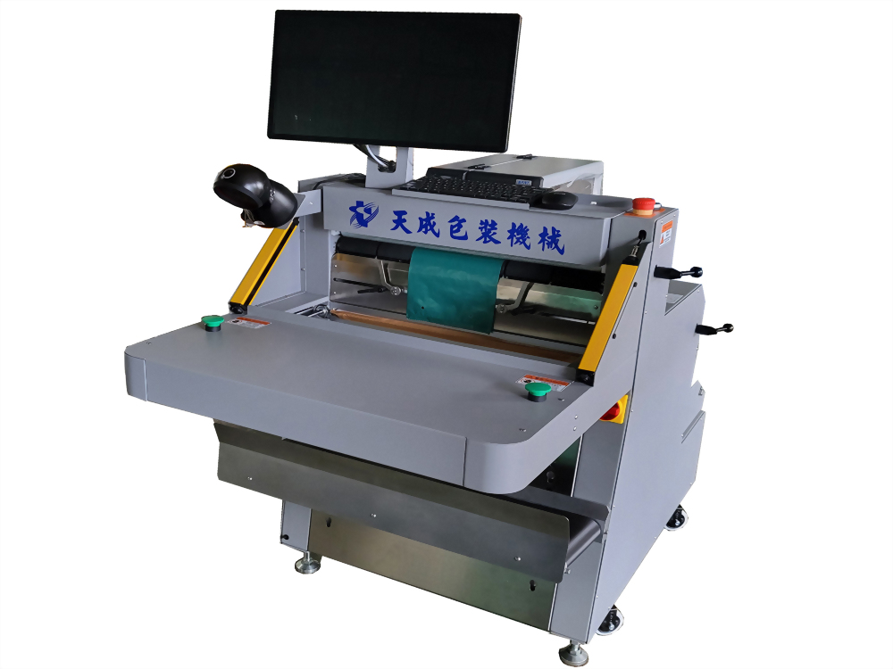 Tiancheng packaging machine industrial equipment