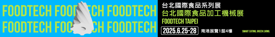 foodtech-945x130-ch-1.jpg